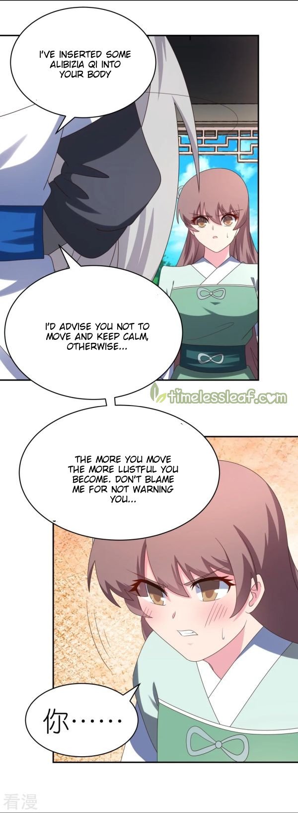 Page 7 of Chapter 318