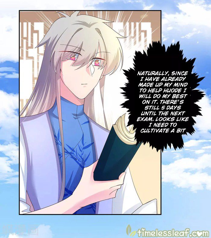 Page 17 of Chapter 32