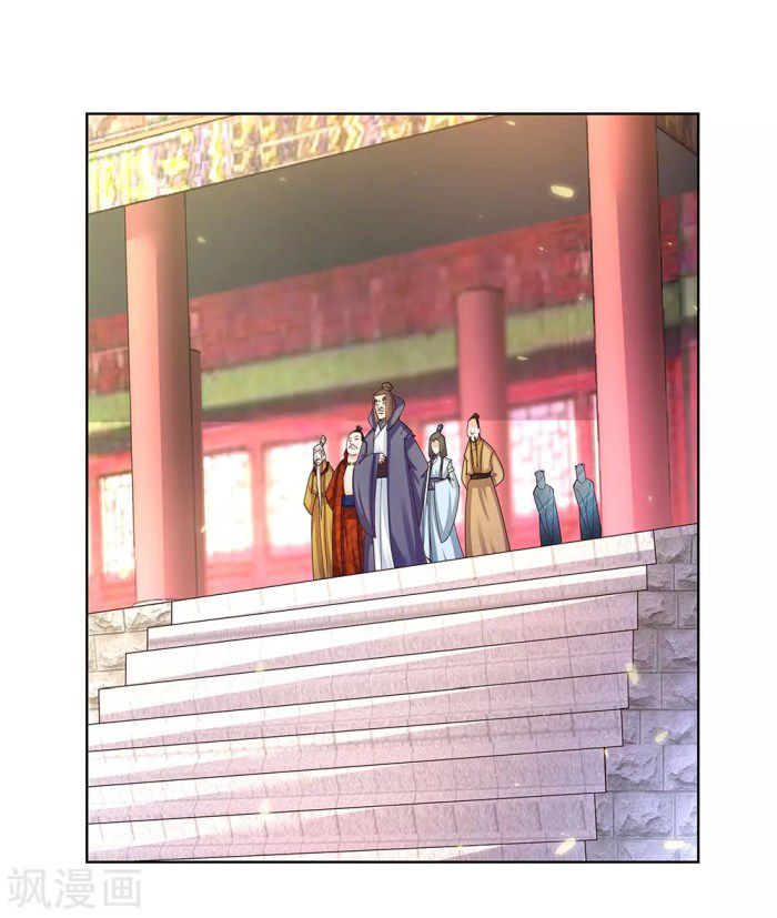 Page 1 of Chapter 32.5