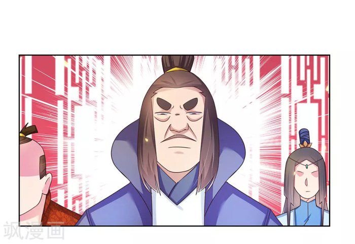 Page 4 of Chapter 32.5