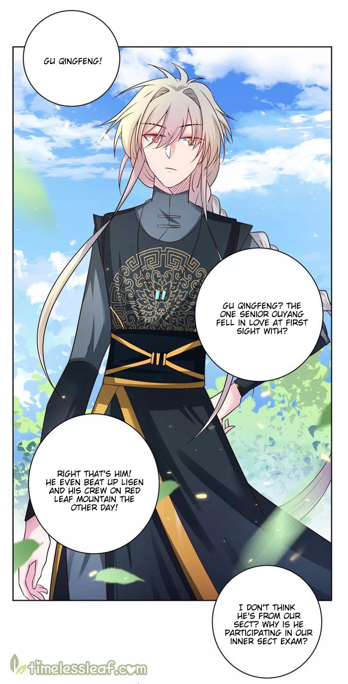 Page 16 of Chapter 32.5