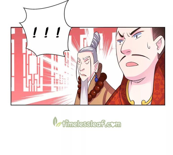 Page 17 of Chapter 32.5