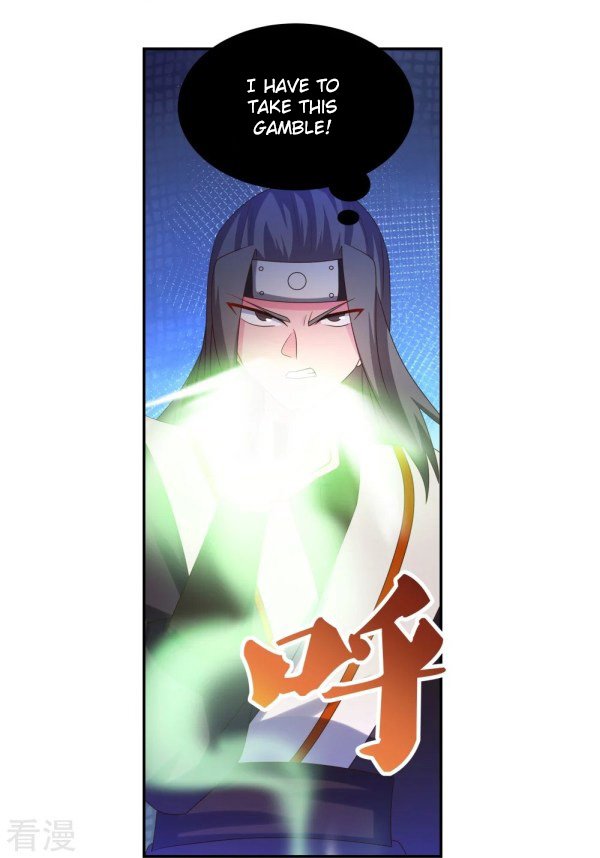 Page 13 of Chapter 320