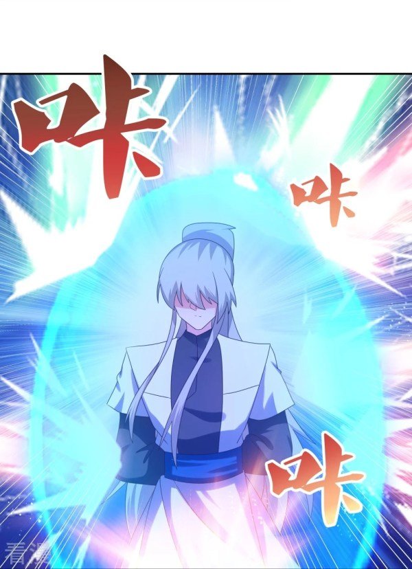 Page 1 of Chapter 320.5