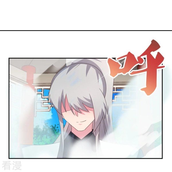 Page 5 of Chapter 320.5