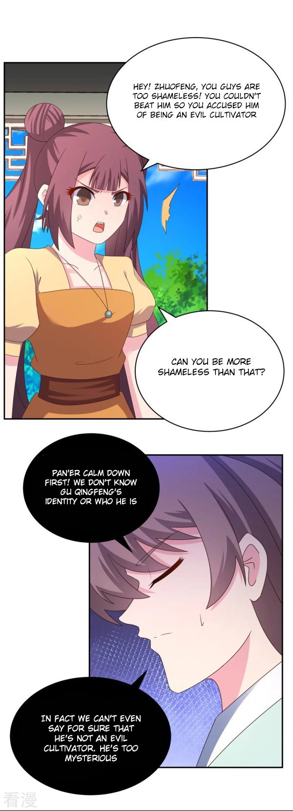 Page 6 of Chapter 321