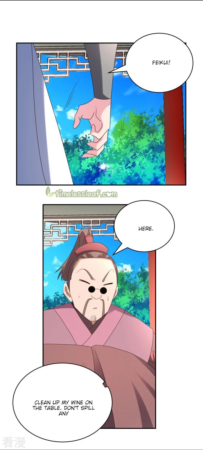 Page 5 of Chapter 322