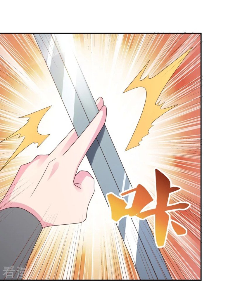 Page 7 of Chapter 322.5