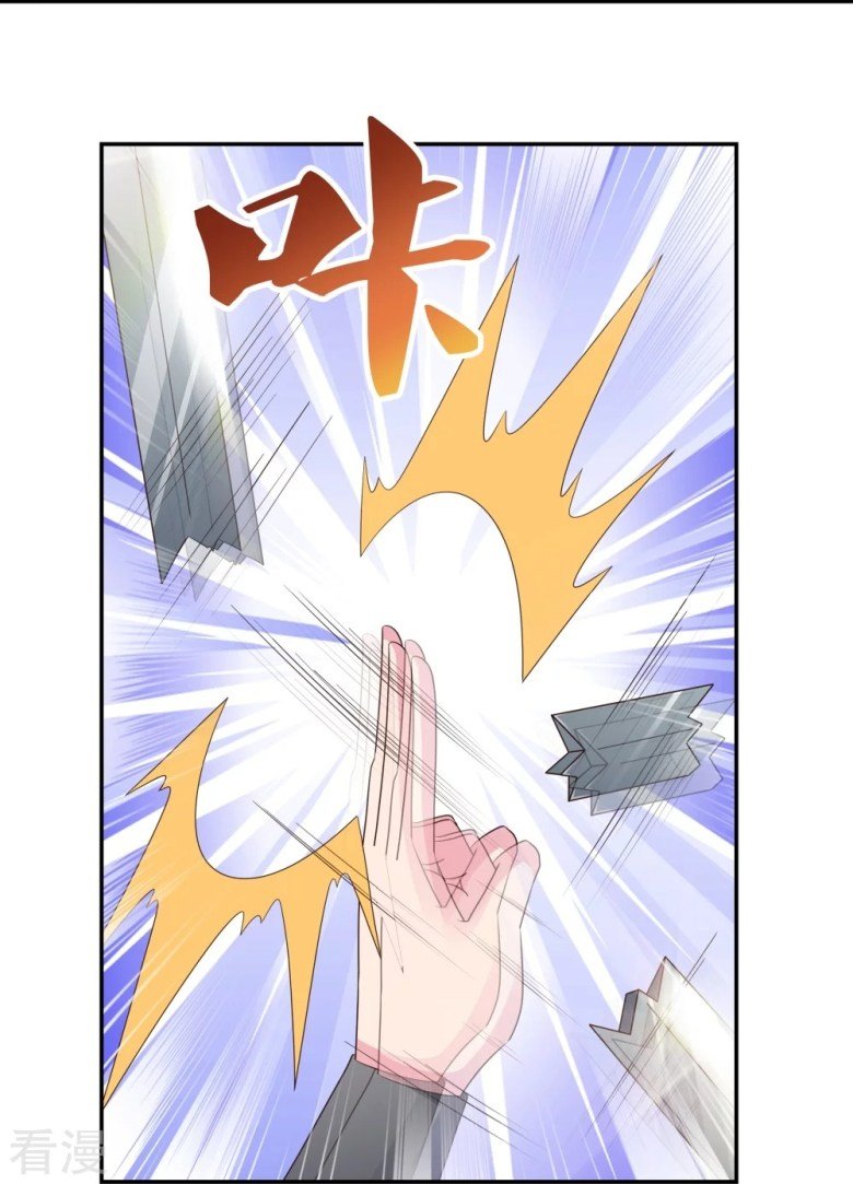 Page 9 of Chapter 322.5