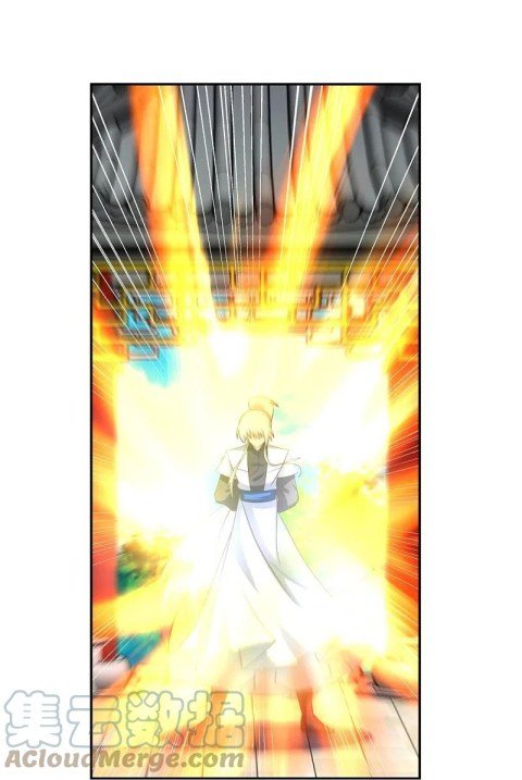 Page 12 of Chapter 325