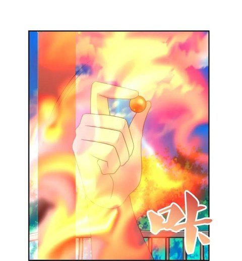 Page 13 of Chapter 325.5