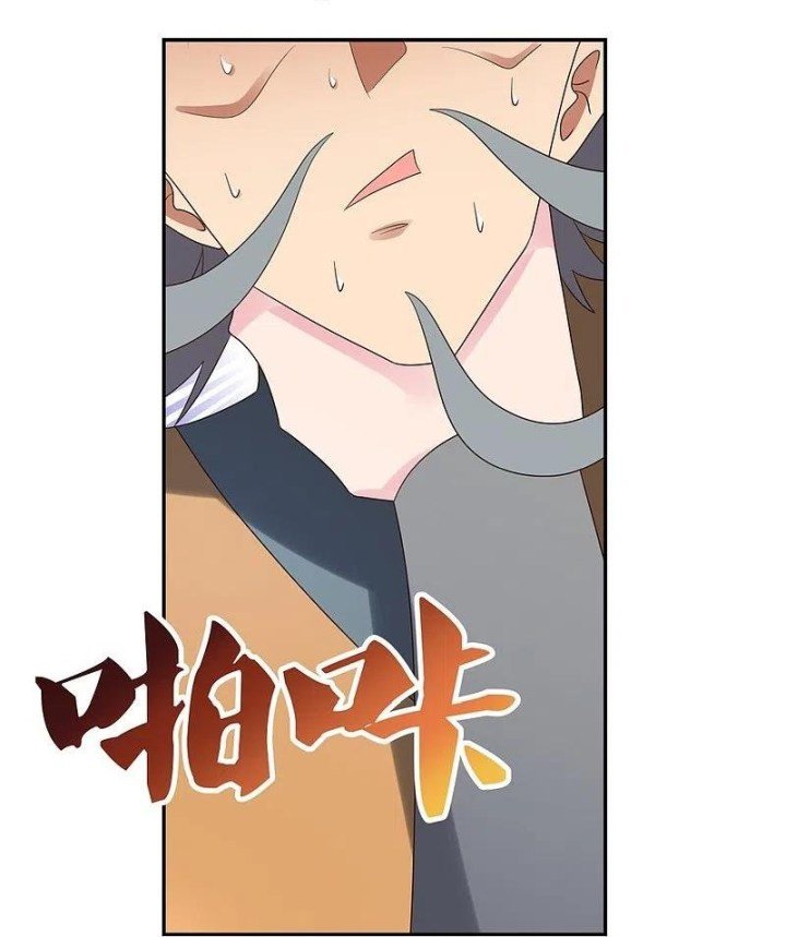 Page 3 of Chapter 326.5