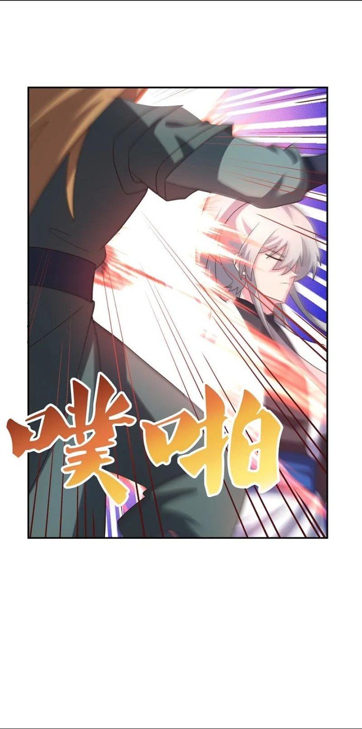 Page 7 of Chapter 326