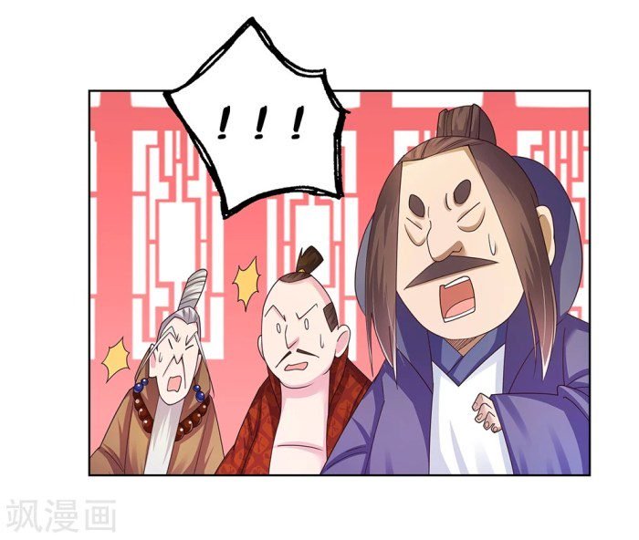 Page 5 of Chapter 33.5