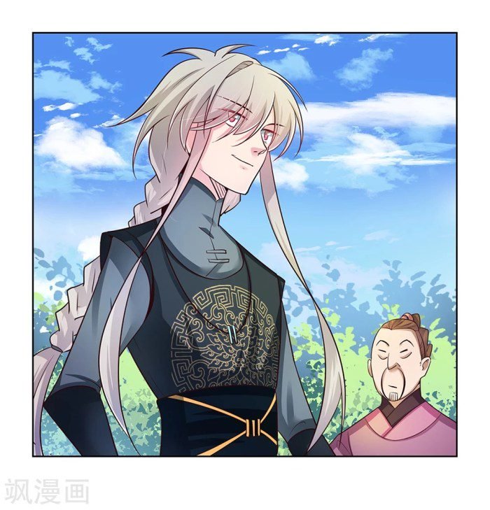 Page 12 of Chapter 33