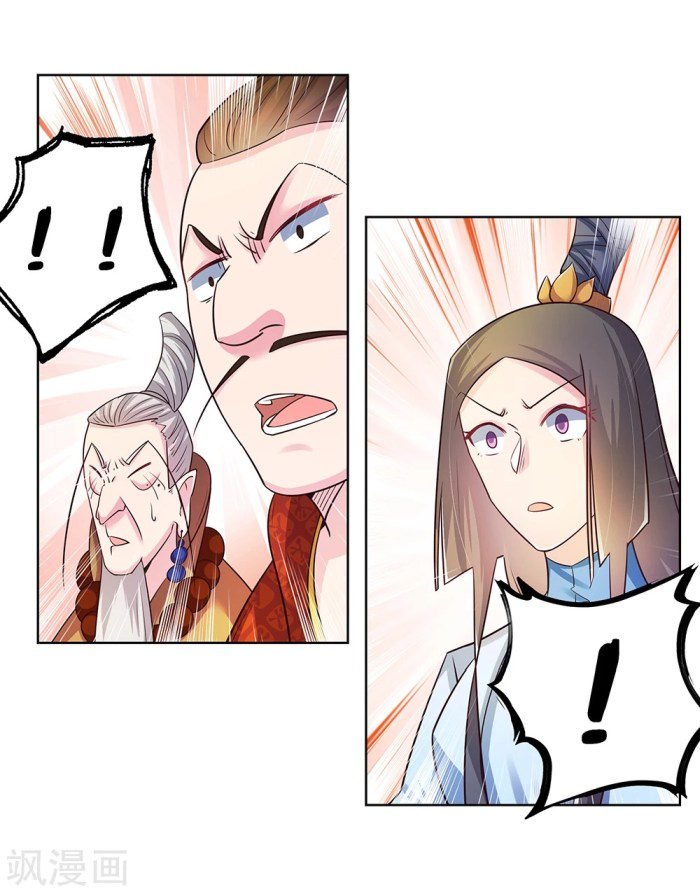 Page 16 of Chapter 33