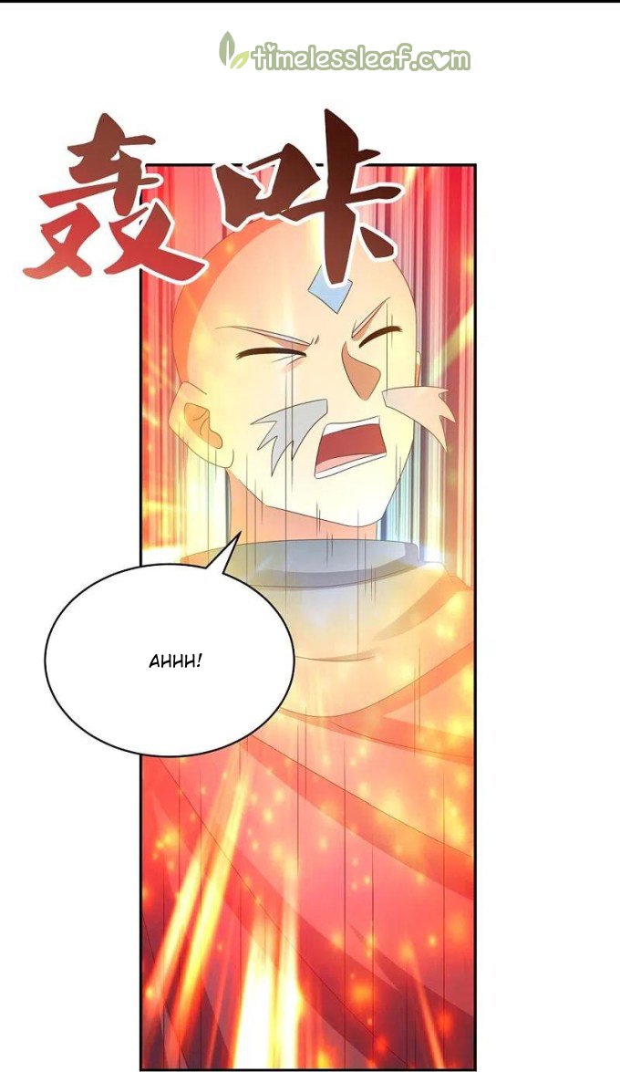 Page 7 of Chapter 336.5