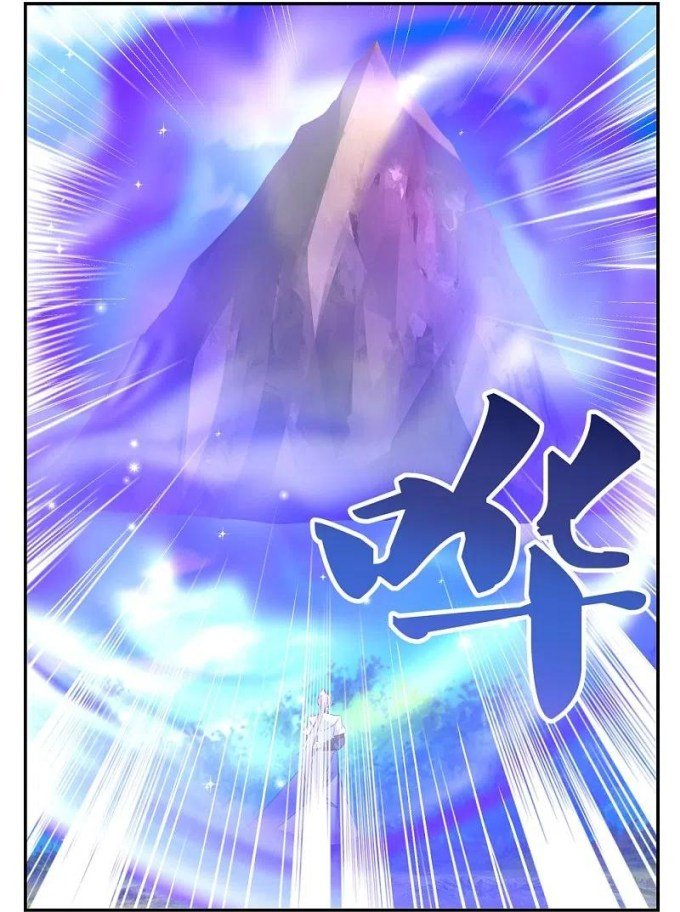 Page 11 of Chapter 336.5