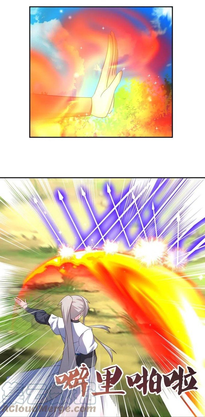 Page 12 of Chapter 336