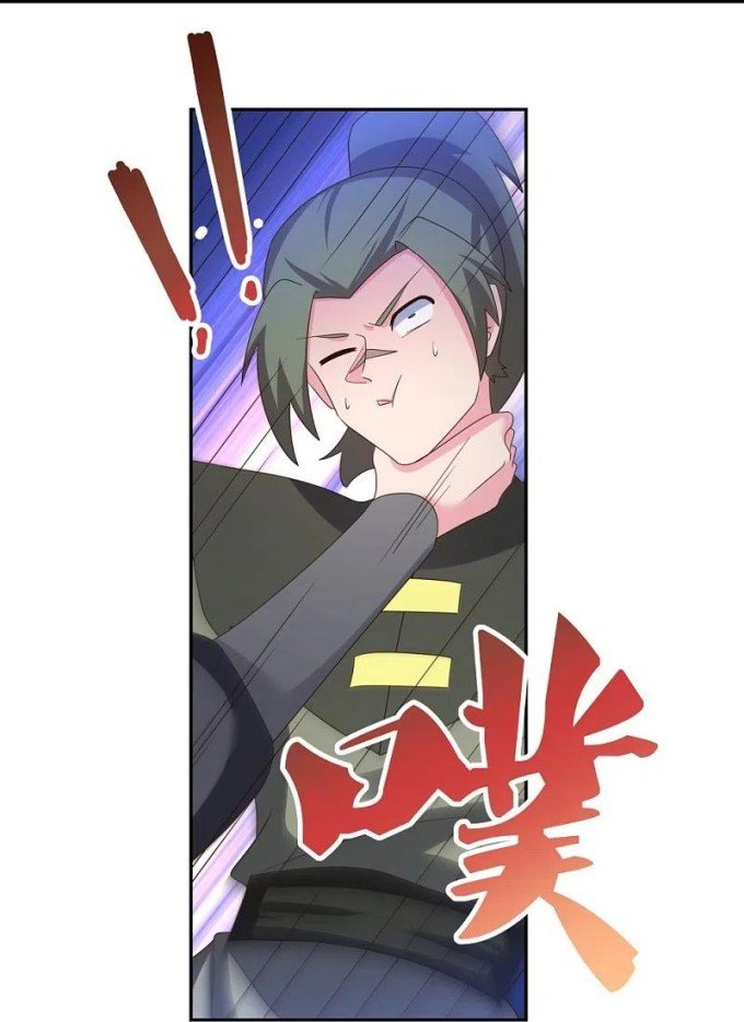 Page 17 of Chapter 336
