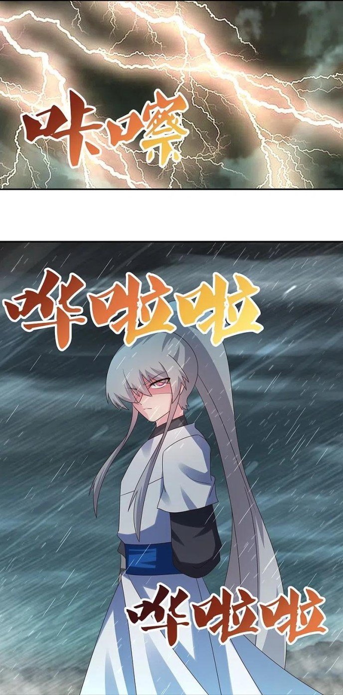 Page 7 of Chapter 337