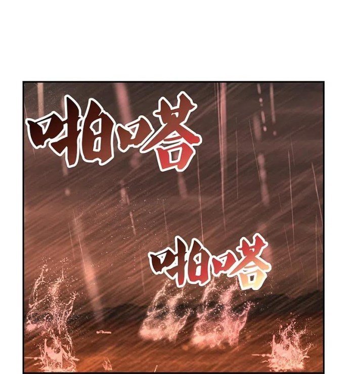 Page 1 of Chapter 338.5