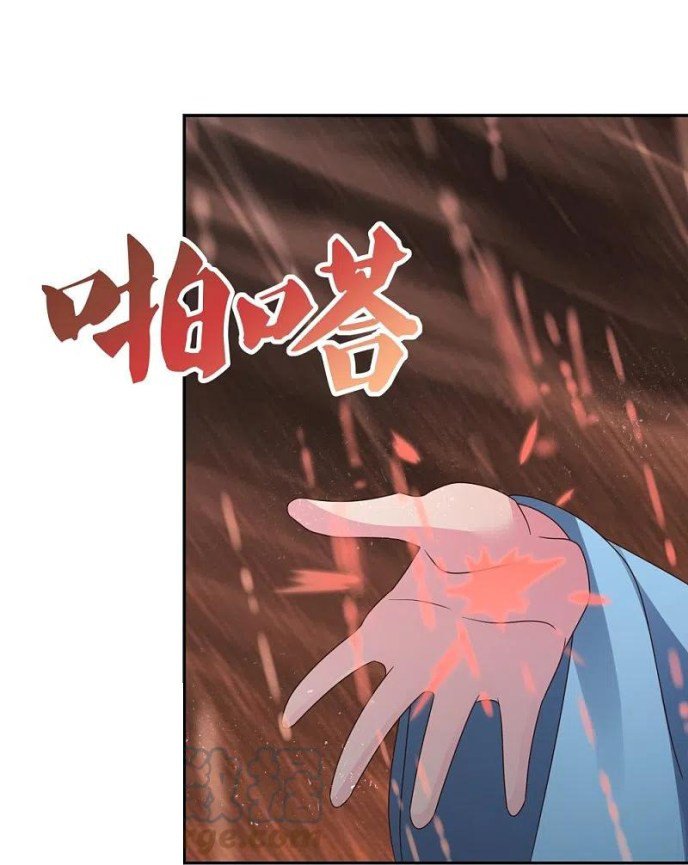 Page 2 of Chapter 338.5