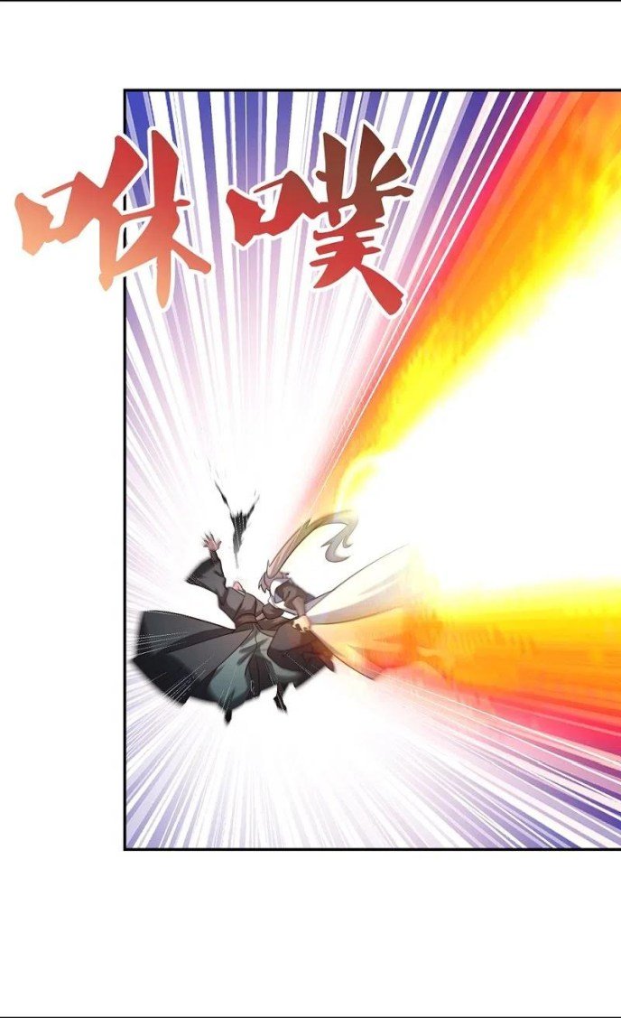 Page 7 of Chapter 338