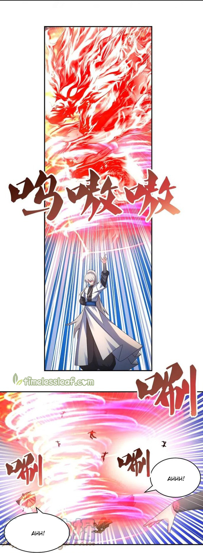 Page 12 of Chapter 338