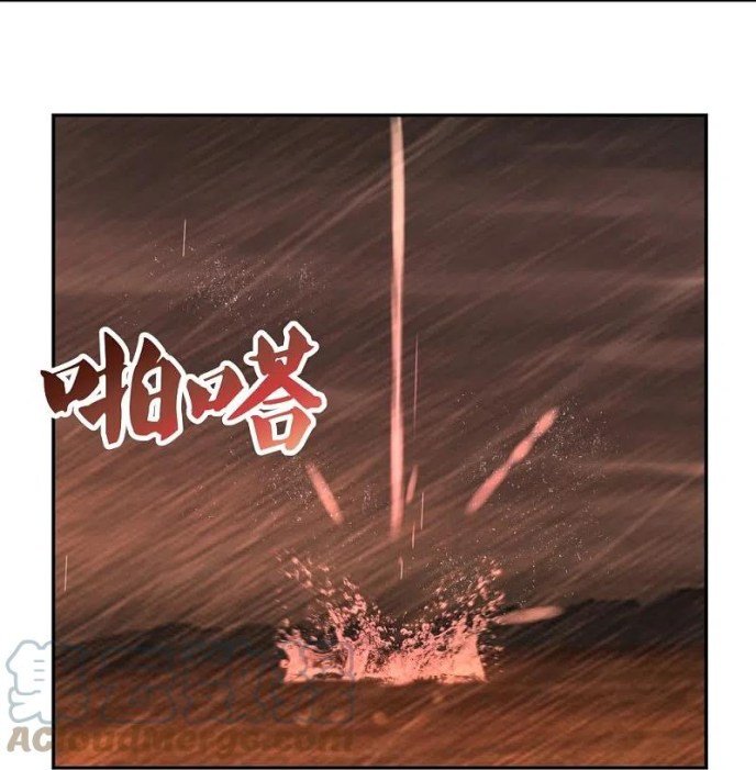 Page 14 of Chapter 338