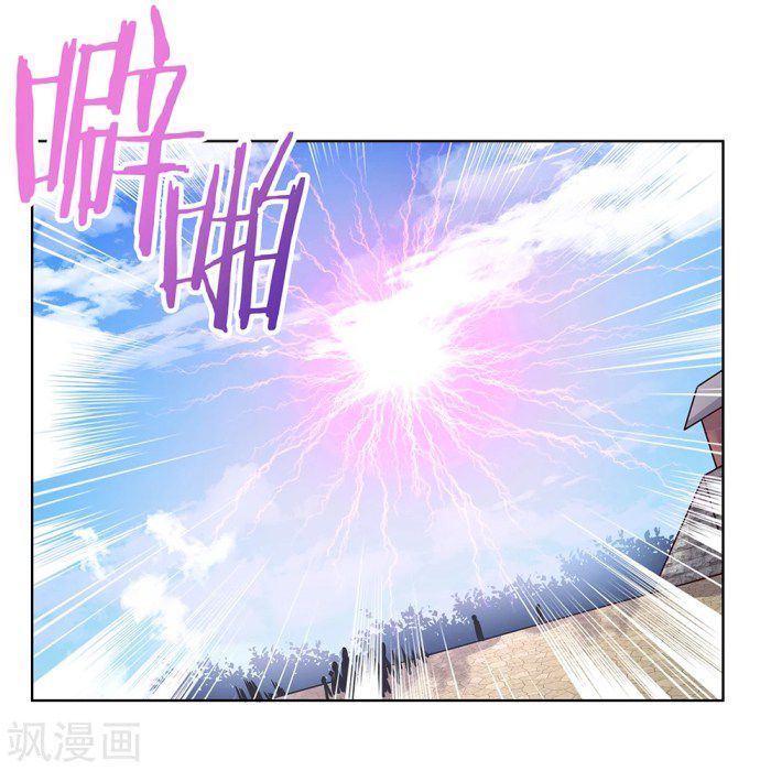 Page 2 of Chapter 34