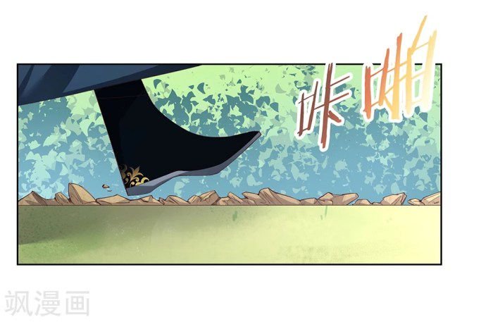 Page 8 of Chapter 34.5