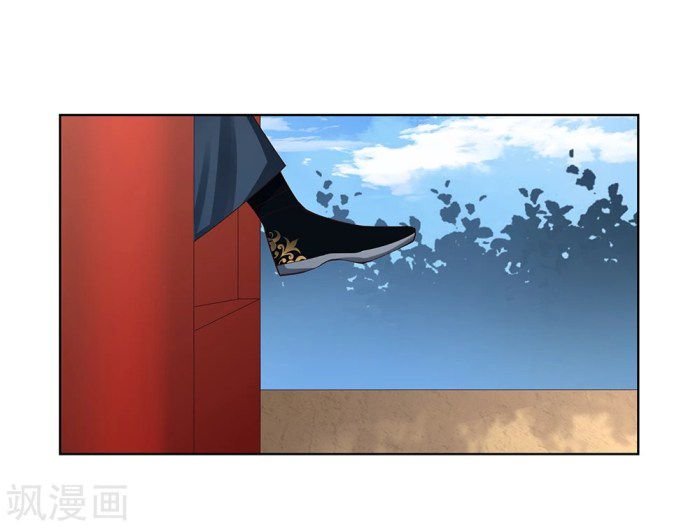 Page 12 of Chapter 34.5