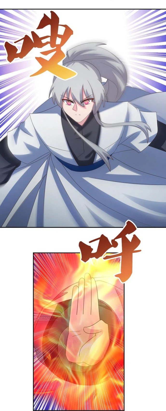 Page 3 of Chapter 340.5