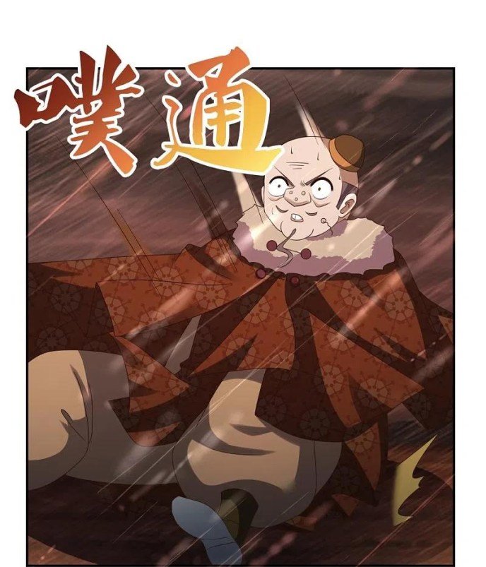 Page 5 of Chapter 340