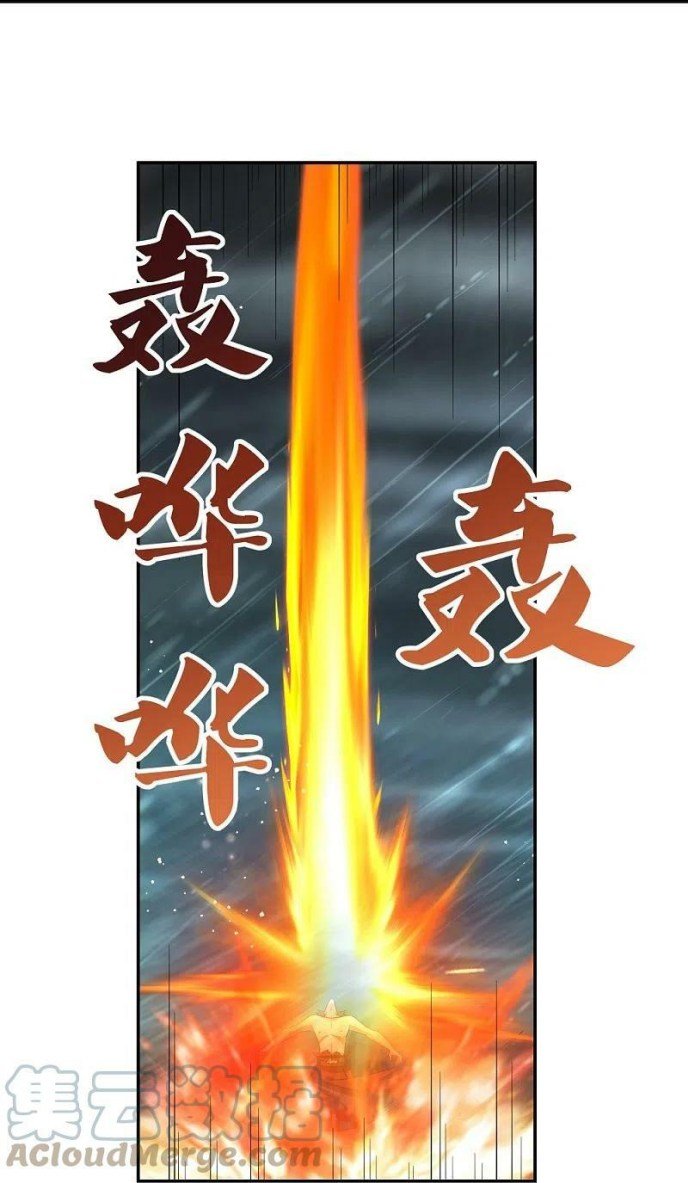 Page 10 of Chapter 344.5