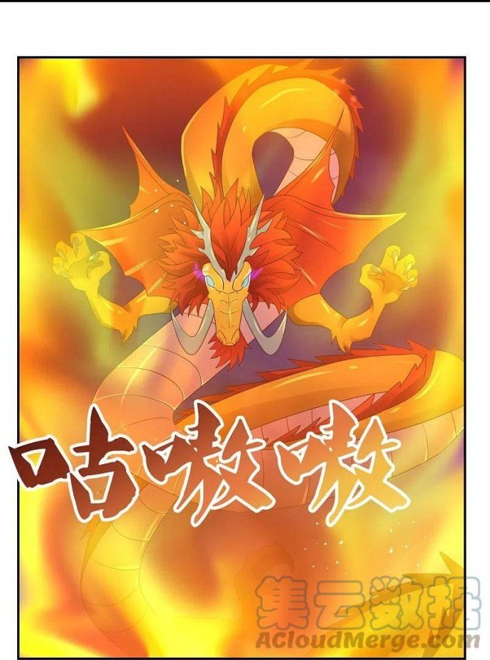 Page 12 of Chapter 344.5