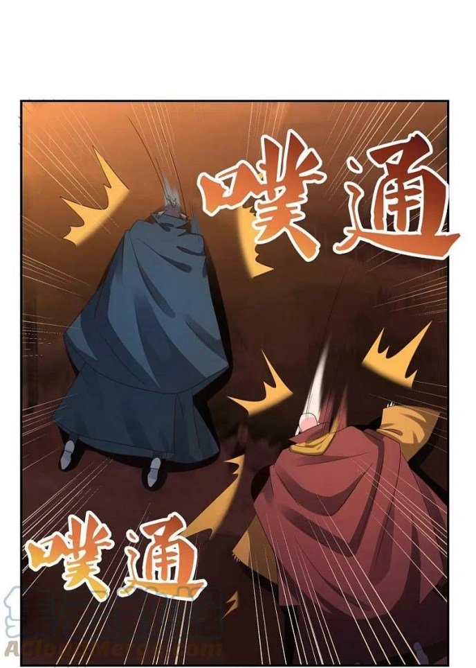 Page 8 of Chapter 346.5