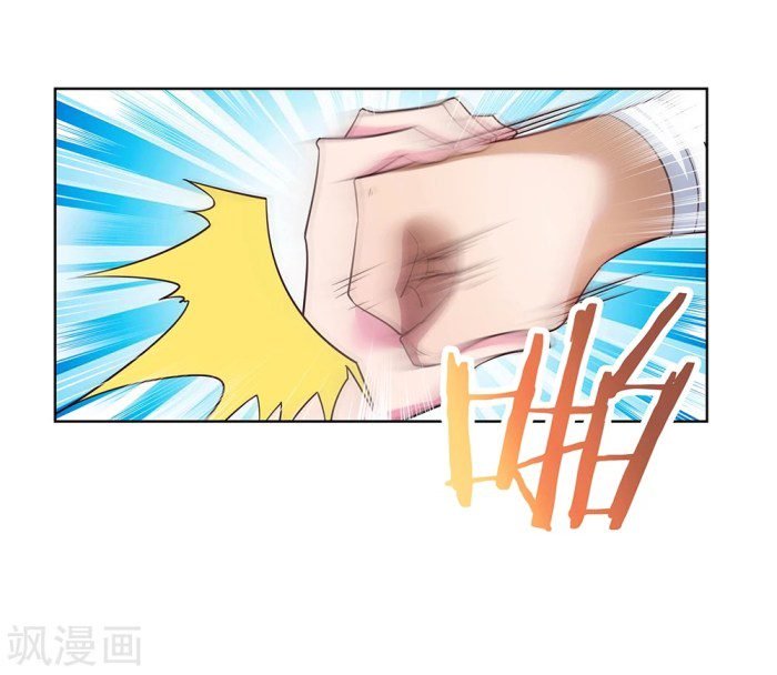 Page 17 of Chapter 35.5