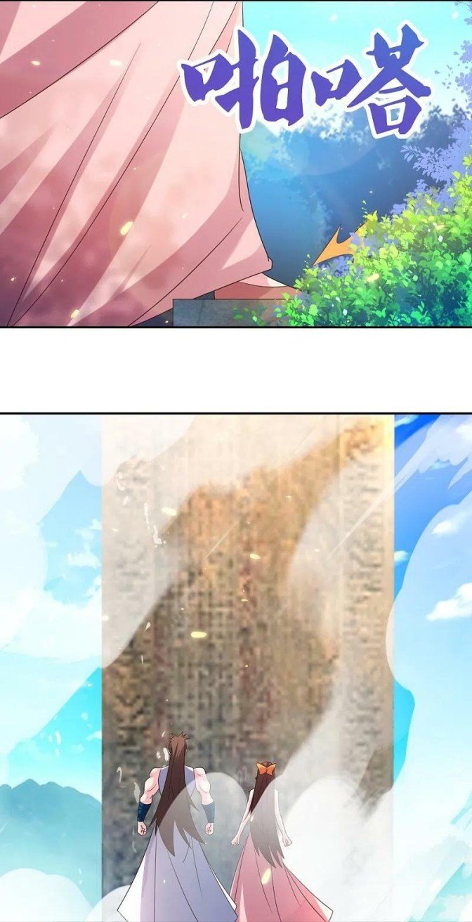 Page 5 of Chapter 352.5