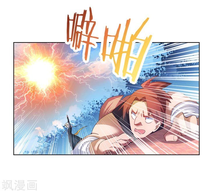 Page 17 of Chapter 36