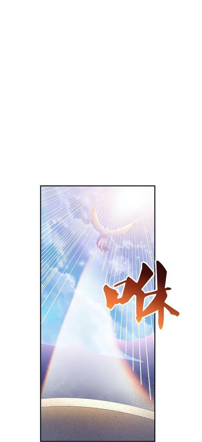 Page 1 of Chapter 365