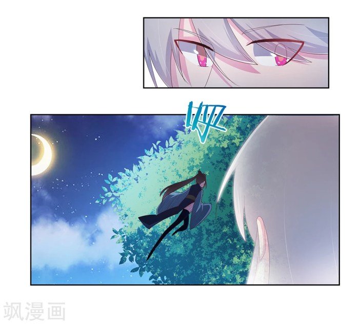 Page 1 of Chapter 37.3