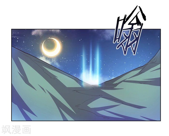 Page 11 of Chapter 37.3