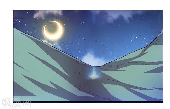 Page 12 of Chapter 37.3