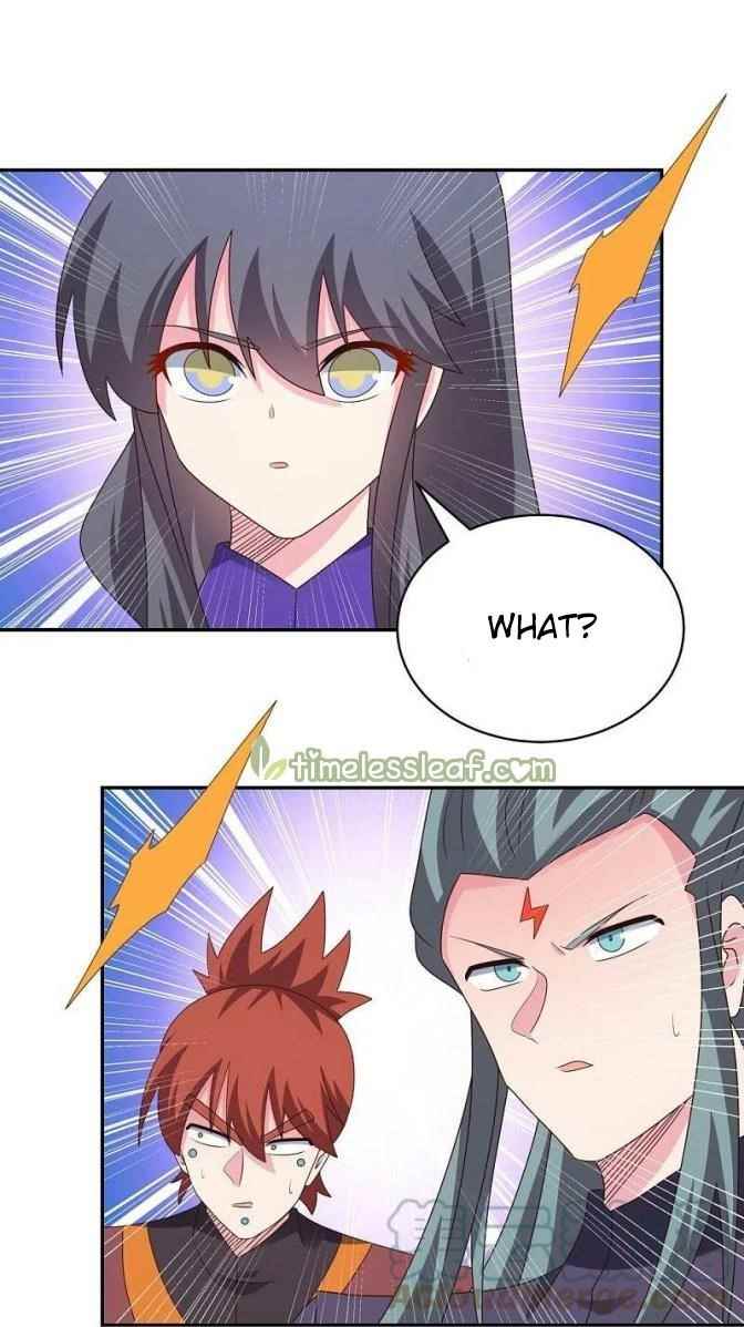 Page 12 of Chapter 370