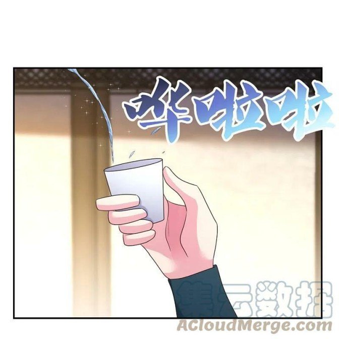 Page 10 of Chapter 370.5
