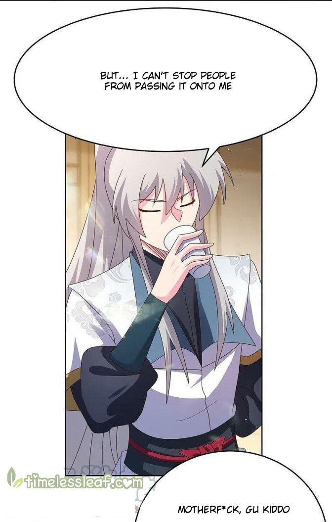 Page 2 of Chapter 379.5