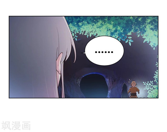 Page 11 of Chapter 38.2