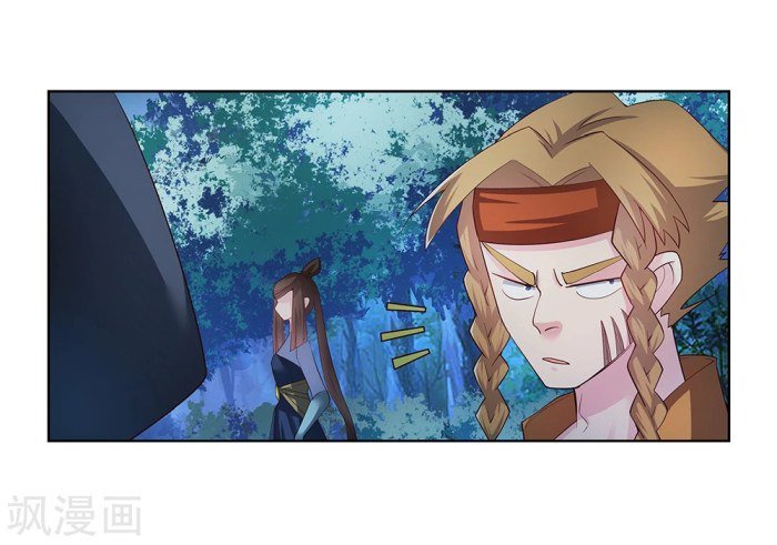 Page 7 of Chapter 38.1